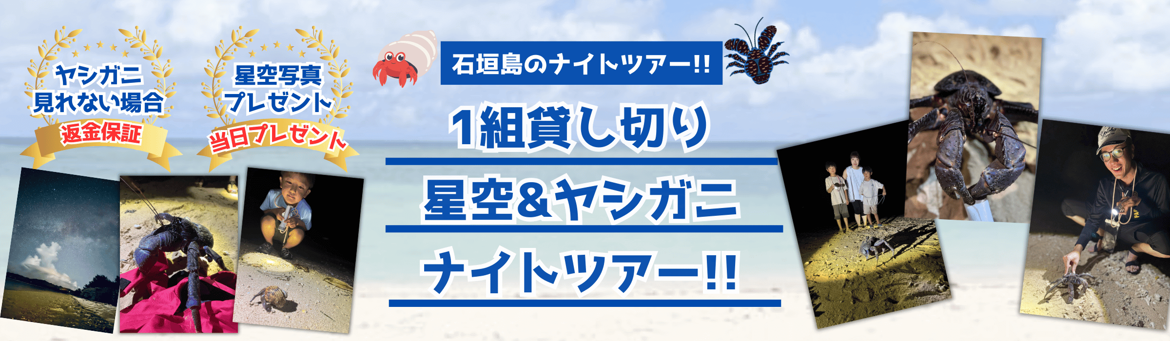 ヘッダー画像